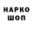 Марихуана Ganja tapok tapokich