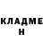 ГАШИШ гашик Jakub Gosk