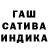 Шишки марихуана THC 21% Astakan A