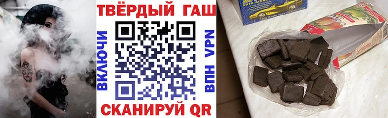 ГАШИШ Premium  Губкин 