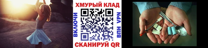 Героин хмурый  Губкин 