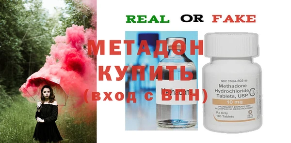 меф VHQ Балабаново