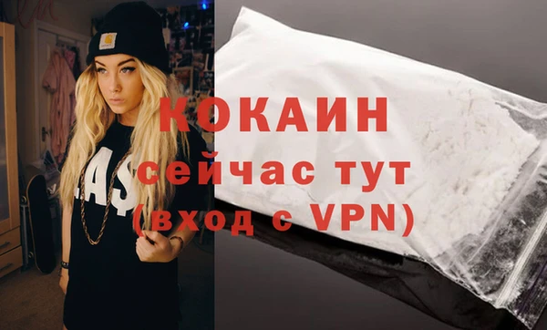 меф VHQ Балабаново