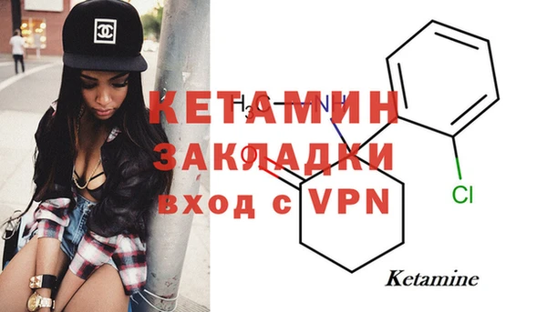 меф VHQ Балабаново