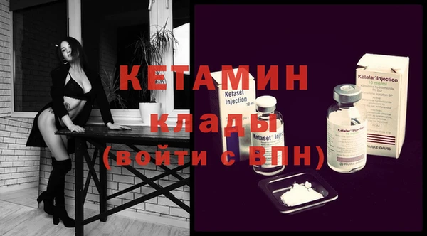 меф VHQ Балабаново