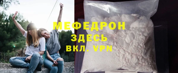 меф VHQ Балабаново