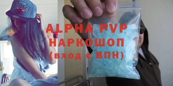 меф VHQ Балабаново