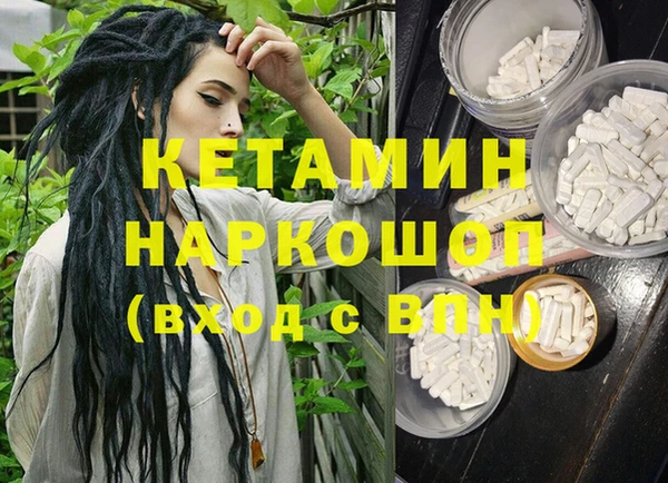 кокаин премиум Баксан