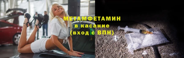 героин Строитель