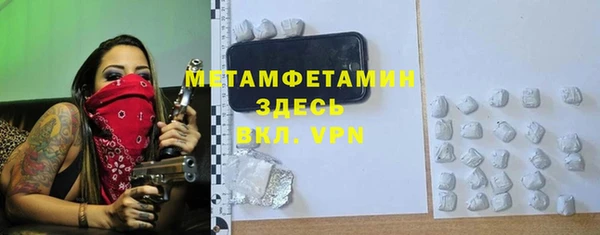 кокаин премиум Баксан
