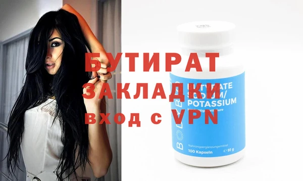 меф VHQ Балабаново
