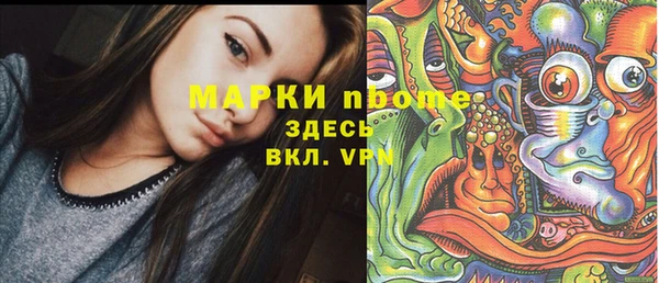 кокаин премиум Баксан