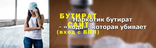 кокаин премиум Баксан