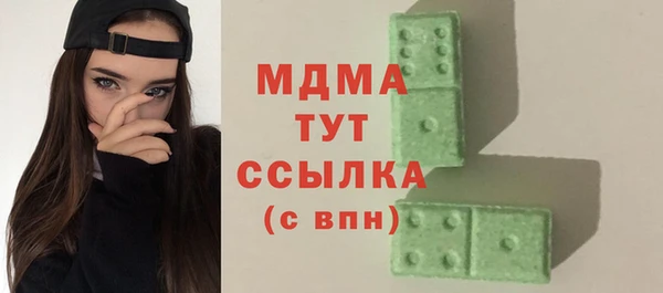 кокаин премиум Баксан