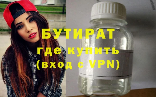 не бодяженный Струнино
