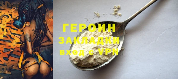кокаин премиум Баксан