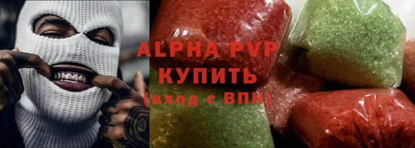ALPHA-PVP Ступино