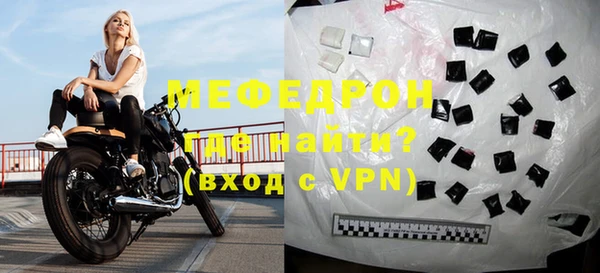 меф VHQ Балабаново