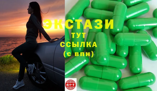 ешки Балахна