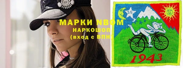 меф VHQ Балабаново