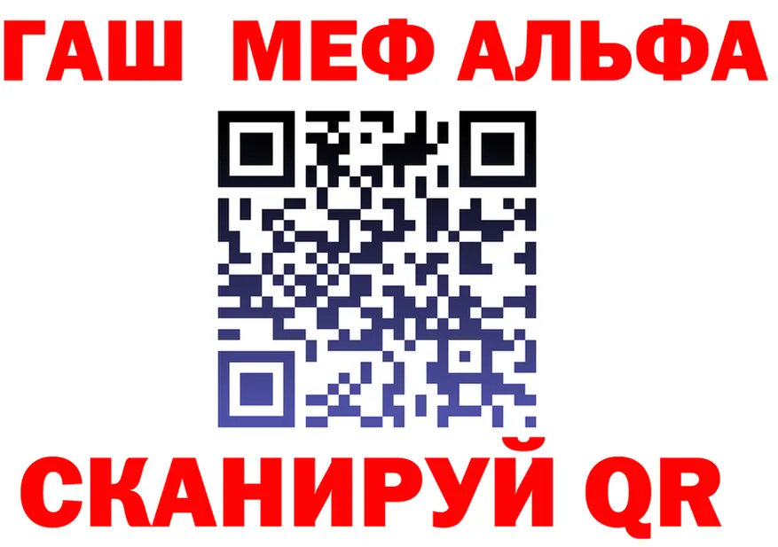 ГАШ Ice-O-Lator зеркало это mega Губкин