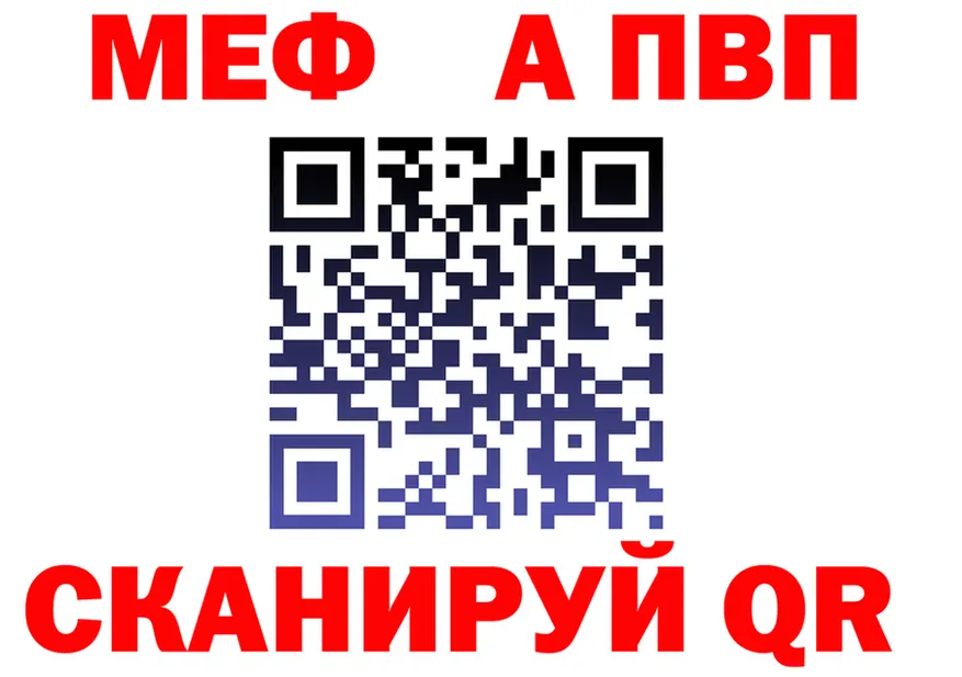 МЕФ мука зеркало это omg Губкин