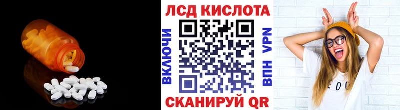 ЛСД экстази кислота  Губкин 