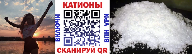 МЕФ VHQ  купить наркотики цена  Губкин 
