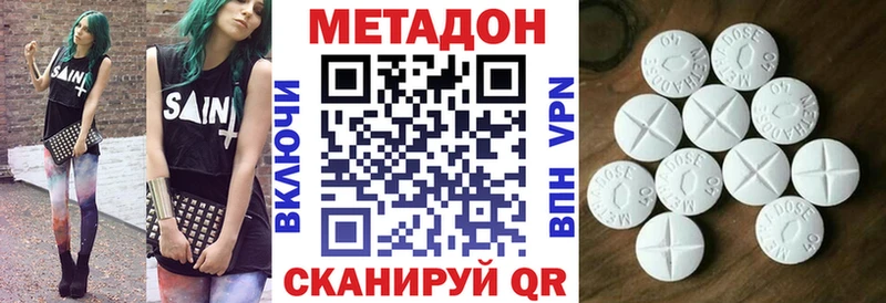 МЕТАДОН мёд  mega рабочий сайт  Губкин 