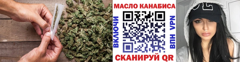 магазин продажи наркотиков Губкин это официальный сайт ТГК вейп с тгк