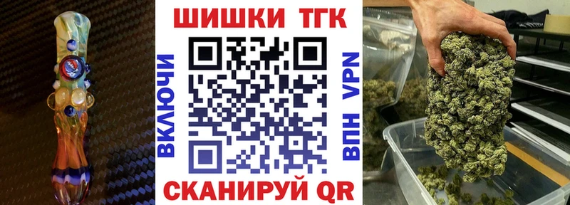 Шишки марихуана Bruce Banner Губкин
